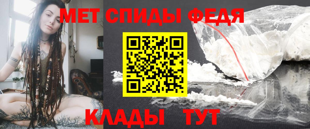 АМФ Premium Азов