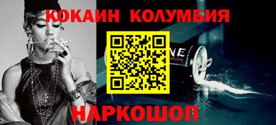 2c-b Конаково