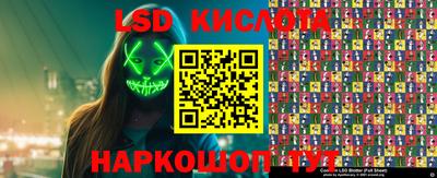 2c-b Коммунар