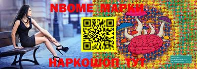 ПСИЛОЦИБИНОВЫЕ ГРИБЫ Кингисепп