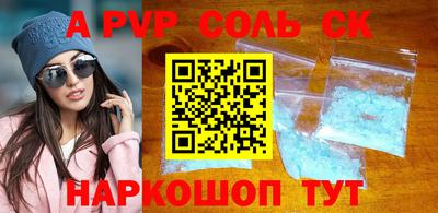 гидропоника Комсомольск-на-Амуре
