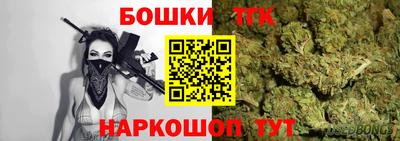 2c-b Конаково