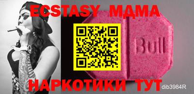 2c-b Коммунар