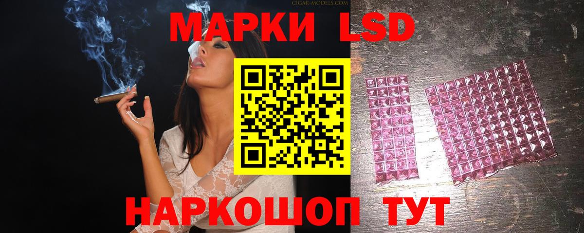 Лсд 25 экстази кислота Азов