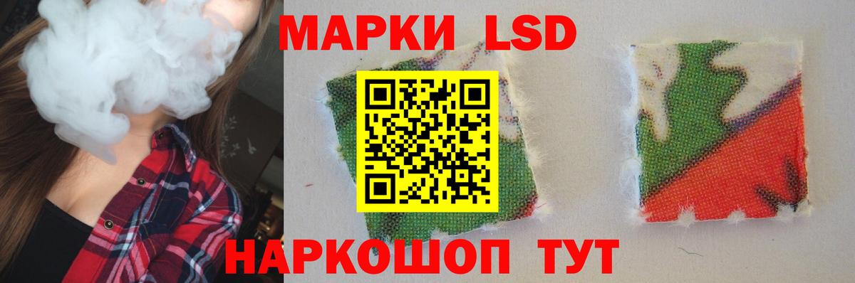 ЛСД экстази кислота  Лсд 25 экстази ecstasy  Вход с VPN  Азов 