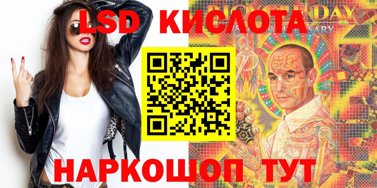 Азов  Марки N-bome 1,5мг  Вход с VPN  Марки N-bome 1,5мг 