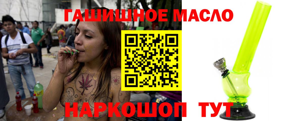 Дистиллят ТГК жижа Азов