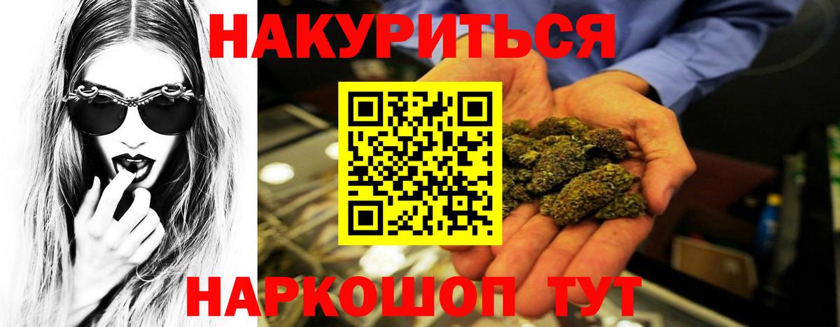 Бошки марихуана план  Вход с VPN  Конопля ГИДРОПОН  МАРИХУАНА Ganja  Азов  Марихуана OG Kush 